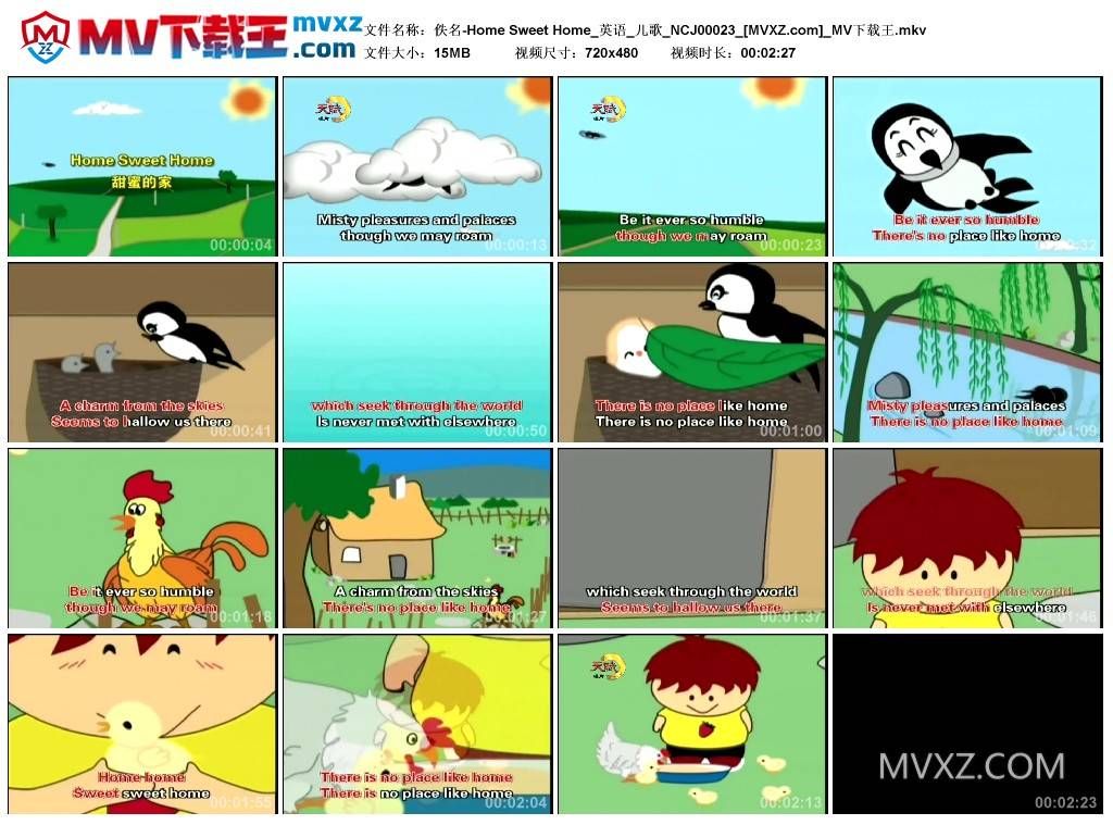 佚名-Home Sweet Home_英语_儿歌_NCJ00023